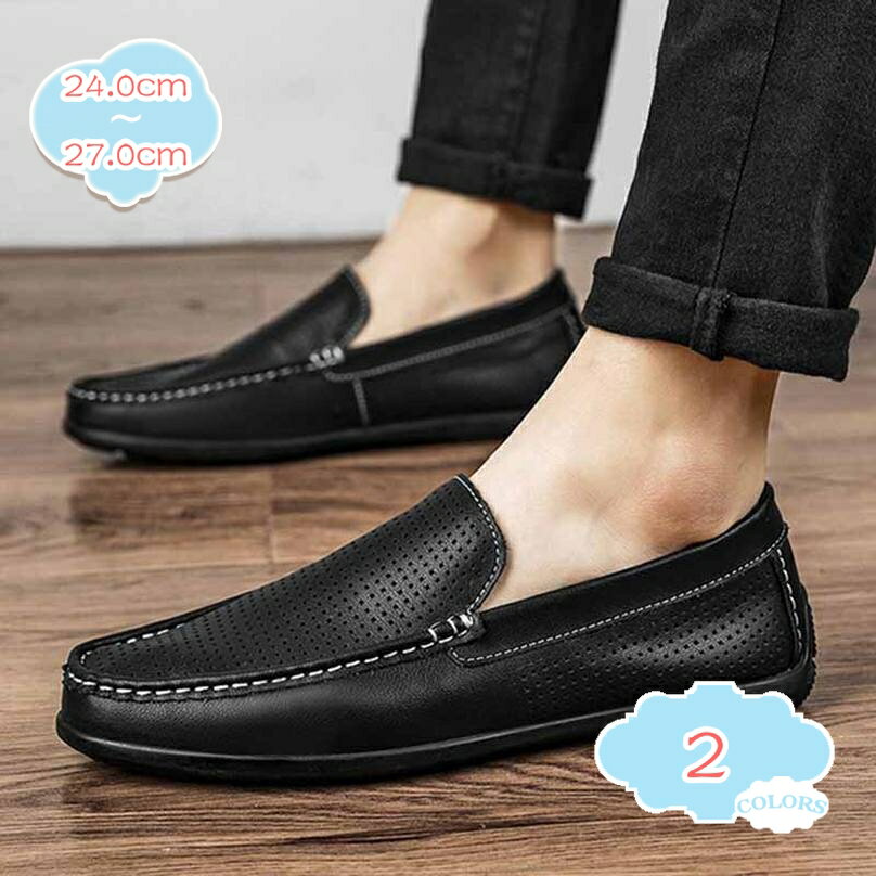 300円OFFクーポン ドライビングシューズ スリッポン メンズ 革靴 ローファー 合成皮革 メッシュ 防滑 運転しやすい 紳士靴 通勤 黒 白 オシャレ 滑り止め 大きいサイズ 紳士靴 定番 クラシック モカシンシューズ 冠婚葬祭 カジュアルシューズ shopcp