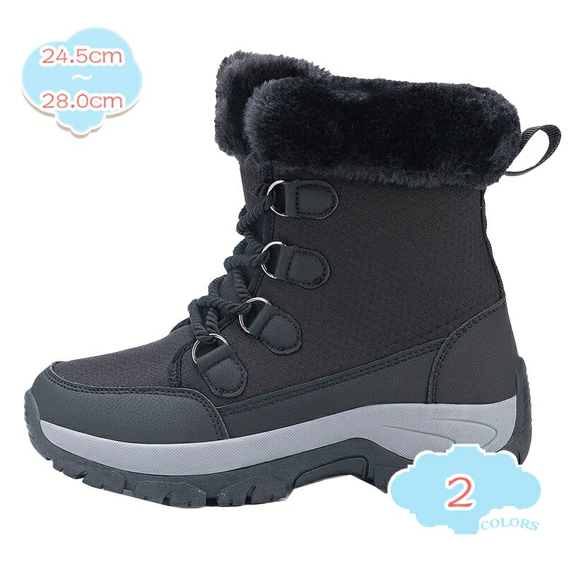スノーブーツ メンズ ハイカット 冬靴 雪靴 防寒 防水 防滑 防風 暖かい 軽い ワークブーツ 登山靴 アウトドア トレッキングシューズ 保温 滑り止め ハイキングシューズ ショートブーツ ボアブーツ 通勤 通学 会社 おしゃれ 雪 雨 shopcp