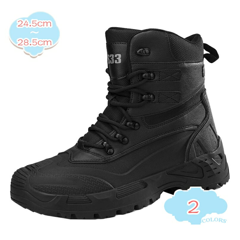 スノーブーツ メンズ ハイカット 冬靴 雪靴 防寒 防水 防滑 防風 暖かい 軽い ワークブーツ 登山靴 アウトドア トレッキングシューズ 保温 滑り止め ハイキングシューズ ショートブーツ ボアブーツ 通勤 通学 会社 おしゃれ 雪 雨 shopcp