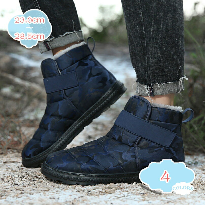 冬用 防滑 保暖ふわふわボア ムートンブーツ スノーブーツ レディース メンズ 裏ボア 歩きやすい 滑ら..