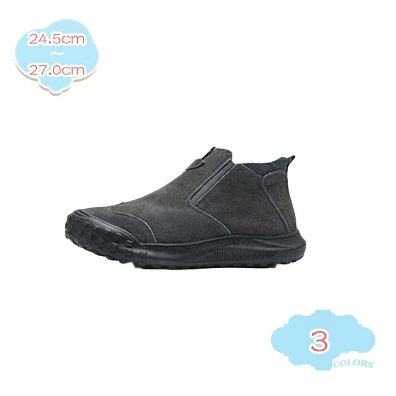 1000円OFFクーポン ムートンブーツ スノーシューズ メンズ ビジネスシューズ 防水 防滑 スノーブーツ 防寒 雪道 スノーシューズ 大きいサイズ スニーカー メンズ靴 紳士靴 あったか 保温 冬 ブーツ 裏起毛 通勤 オフィス 綿靴 shopcp