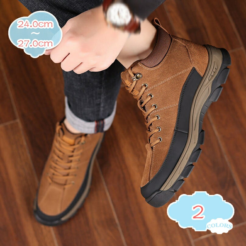 1000円OFFクーポン トレッキングブーツ メンズ 防水 防寒ブーツ スノーブーツ 裏起毛 雪対応 ハイカッ..