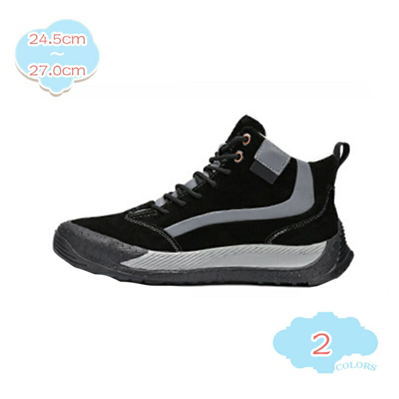 1000円OFFクーポン 極寒対策 スノーシューズ メンズ 滑らない 防水 防寒ブーツ 裏ボア 雪用ブーツ バイ..