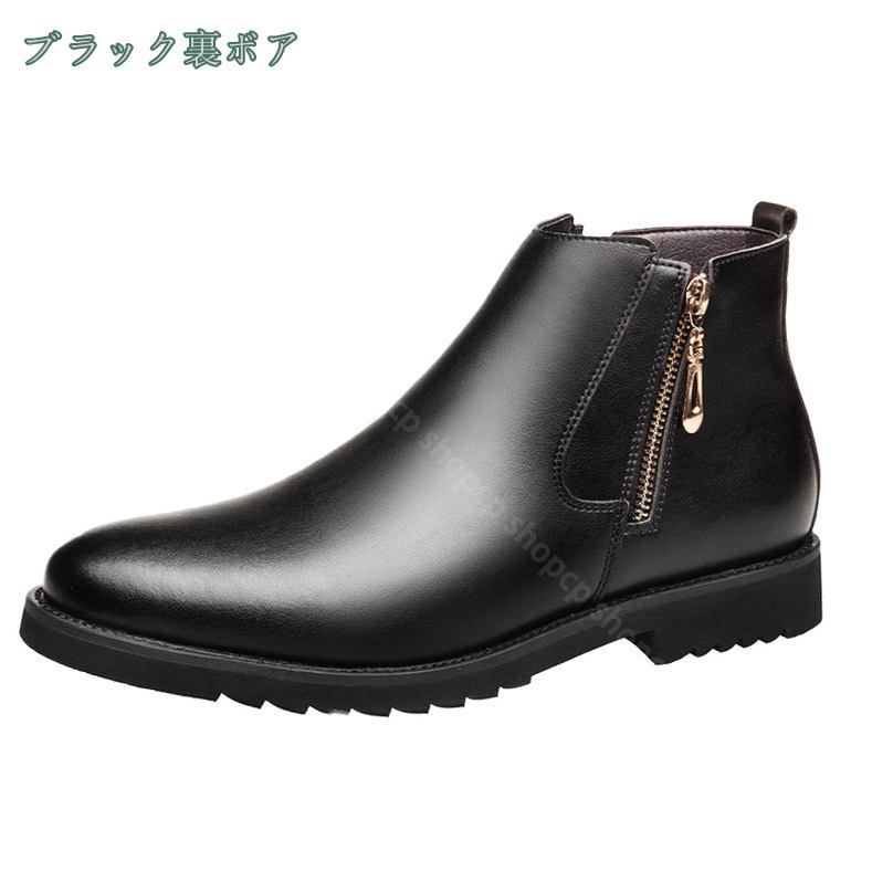 500円OFFクーポン 防寒ブーツ メンズ ビジネスブーツ 紳士ブーツ ファスナー 防滑 ...