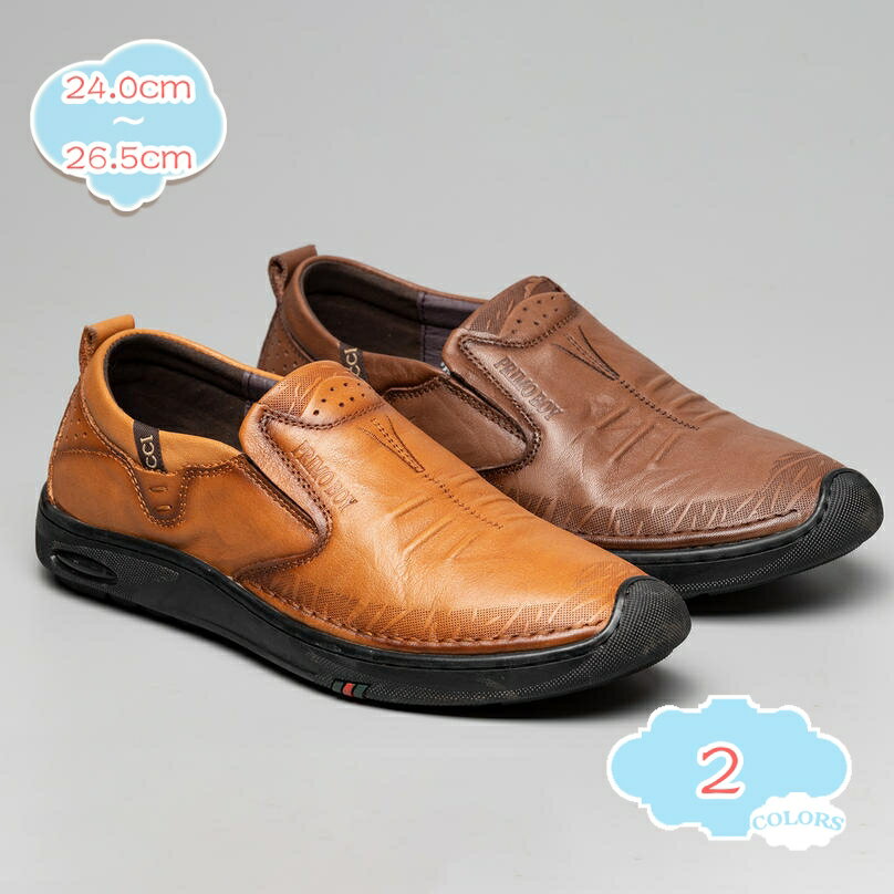 1000円OFFクーポン ローファー スリッポン メンズ 革靴 ローカット puレザー 通気 軽量 耐磨耗性 消臭 紳士靴 ドライビングシューズ デッキシューズ...