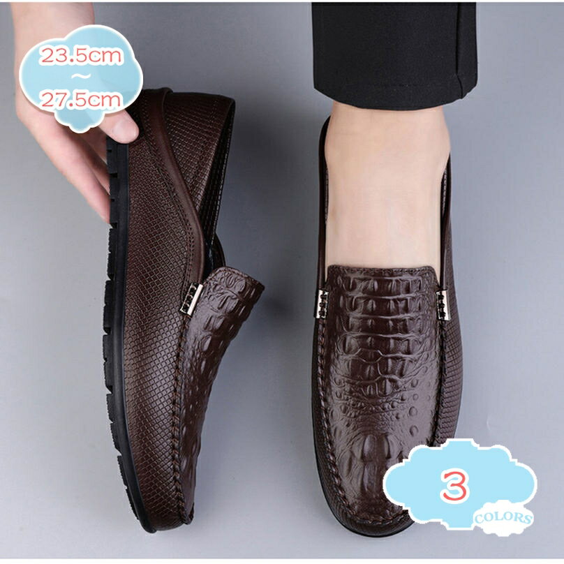 1000円OFFクーポン ローファー メンズ 革靴 紳士靴 スリッポン ドライビングシューズ カジュアルシューズ ウォーキングシューズ ビジネス 通勤 柔らかい...