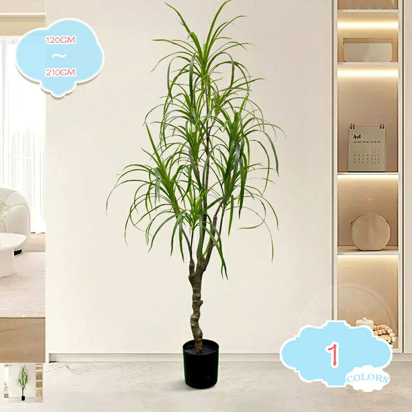 Leafy Plants - 観賞用人工盆栽 フェイクグリーン 人工観葉植物 観葉樹 造花 屋内 オフィス 鉢植え 植木 室内 インテリア 開店/開業祝い 手入れ簡単 水やり不要 虫害の心配なし 室内用 リビング 店舗 エントランス 会議室 家庭 屋外 引越し shopcp