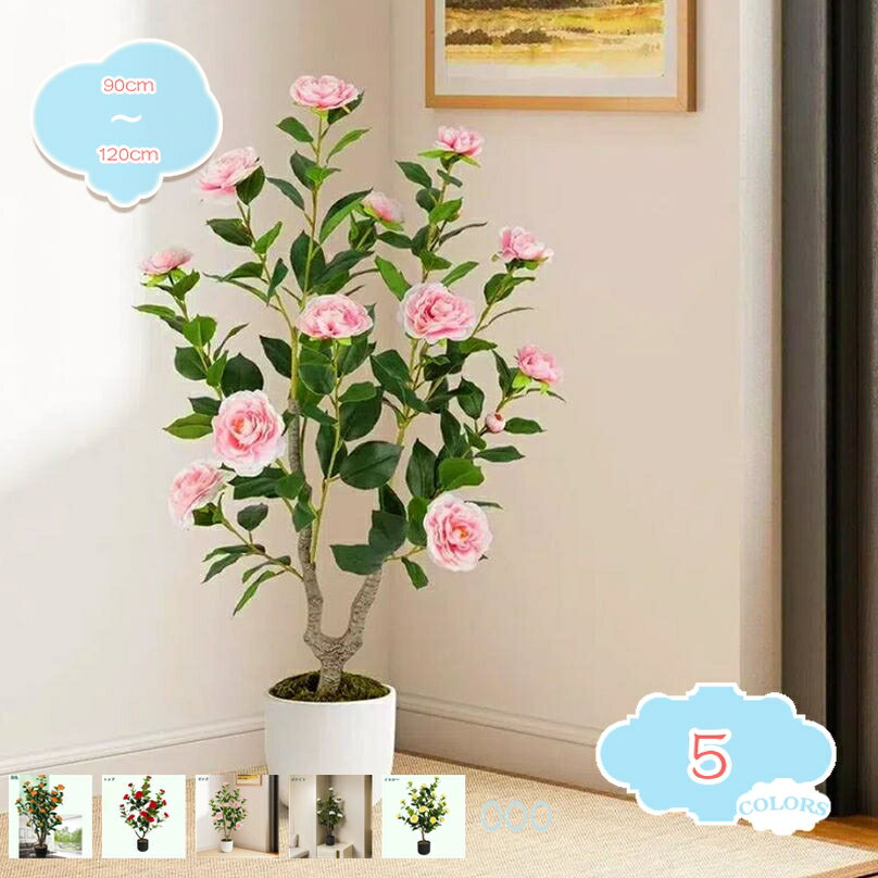 500円OFFクーポン ins風 フェイクグリーン リアル 人工観葉植物 インテリアグリーン 大型 枯れない 観葉樹 本物そっくり 観葉植物 人工葉っぱ 簡単世話いらず ガーデン飾り ガーデン 洗面所 玄関 店舗 カフェ オフィス ギフト 開店祝い 新築祝い shopcp