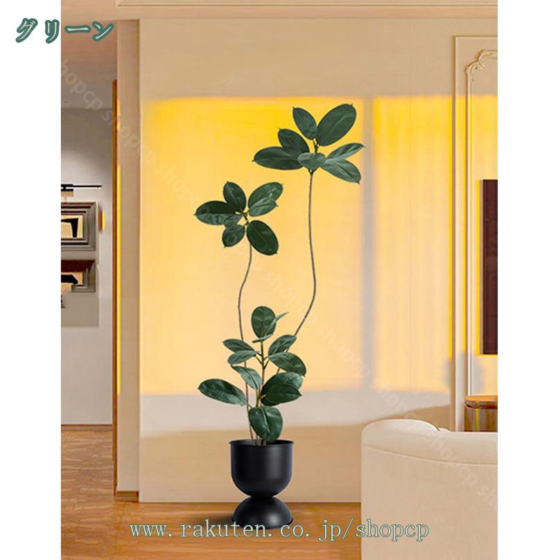 2000円OFFクーポン フェイクグリーン 観葉植物 フェイク インテリア 黒いおしゃれ...