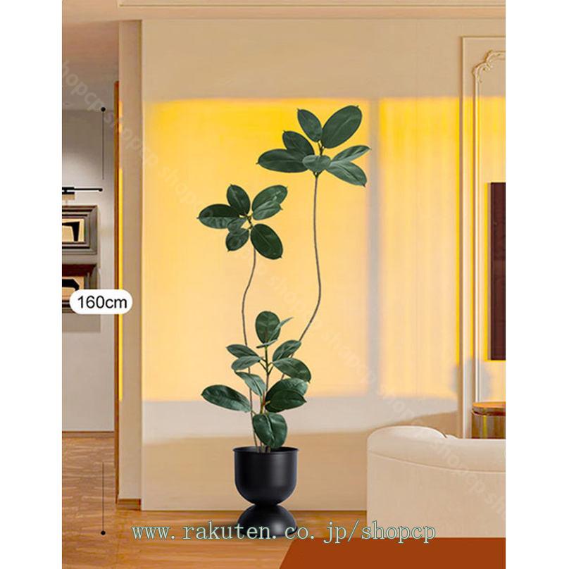 2000円OFFクーポン フェイクグリーン 観葉植物 フェイク インテリア 黒いおしゃれ...