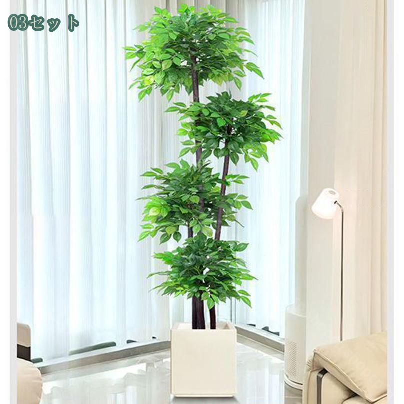 2000円OFFクーポン 人工パキラ 大型 インテリア 観葉植物 室内 リビング 住宅 和室...