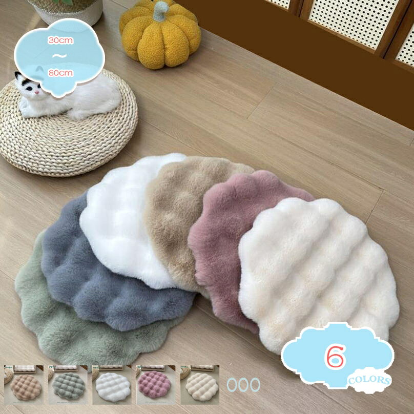 メイン素材：ポリエステル1、す.ぐ.れた品質、ユニークなデザインで、部屋のニーズを満たす。2、自分が使うだけではなく、同僚、上司、お客様へのお礼、友達祝い、結婚祝い、親孝行、祝日のギフトにも適しています。3、ホームだけでなく、会社内、車内、出張、旅行、キャンプ、ピクニックなども使えます。4、手洗いOK。部分的に汚れたときは、薄めた中性洗剤を染み込ませた布を固く絞って拭き取ってください。5、サイズには±1-2cm以内に誤差が生じる場合がございますが、ご使用に差し支えません。「座布団 クッション」 す.ぐ.れた品質、ユニークなデザインで、部屋のニーズを満たす。 □推奨理由： 自分が使うだけではなく、同僚、上司、お客様へのお礼、友達祝い、結婚祝い、親孝行、祝日のギフトにも適しています。 ホームだけでなく、会社内、車内、出張、旅行、キャンプ、ピクニックなども使えます。 ※お取り扱い 手洗いOK 部分的に汚れたときは、薄めた中性洗剤を染み込ませた布を固く絞って拭き取ってください。 時間が経つと取れにくくなりますので、早めに拭き取ってください。 ※カラーについて 商品写真はできる限り実物の色に近づけるよう加工しておりますが、お客様のお使いのモニター設定、お部屋の照明等により実際の商品と色味が異なる場合がございます。 ※サイズについて サイズには±1-2cm以内に誤差が生じる場合がございますが、ご使用に差し支えません。 ※関連キーワード クッション 座布団 おしゃれ 背もたれ 大きめ 北欧 椅子用 フロアクッション かわいい 座ぶとん 分厚い チェア 椅子 シートクッション いす用 チェアパッド シートクッション背もたれ ソファー ふわふわ ダイニングチェア 椅子用クッション 大きい 冬ギフト 春ギフト 夏ギフト 秋ギフト クリスマス 新年お祝い 年末年始以下の用語は検索参考用であり、商品内容の詳細説明ではございません座布団 いす用 お尻が痛くならない いす用座布団 紐付き 低反発 かわいい 円形 オフィス 洗える 丸 クッション 厚め 四角 大きい 椅子 車 高反発 通気性 おしゃれ 北欧 大きめ座布団 おしゃれ 北欧 洗える 可愛い 洗える座布団 丸 丸い座布団 四角 大きめ 低反発 厚め 椅子 クッション 円形 高反発 通気 椅子クッション ざぶとん 柔らかい 大きい ナチュラル座布団 厚め 高反発 20 大きめ 60 お尻が痛くならない 滑り止め 長方形 低反発 レザー 洗える 紺 長い 椅子 洗濯可能 50cm おしゃれ ソファー 3人掛け 厚めの座布団 円形 正方形