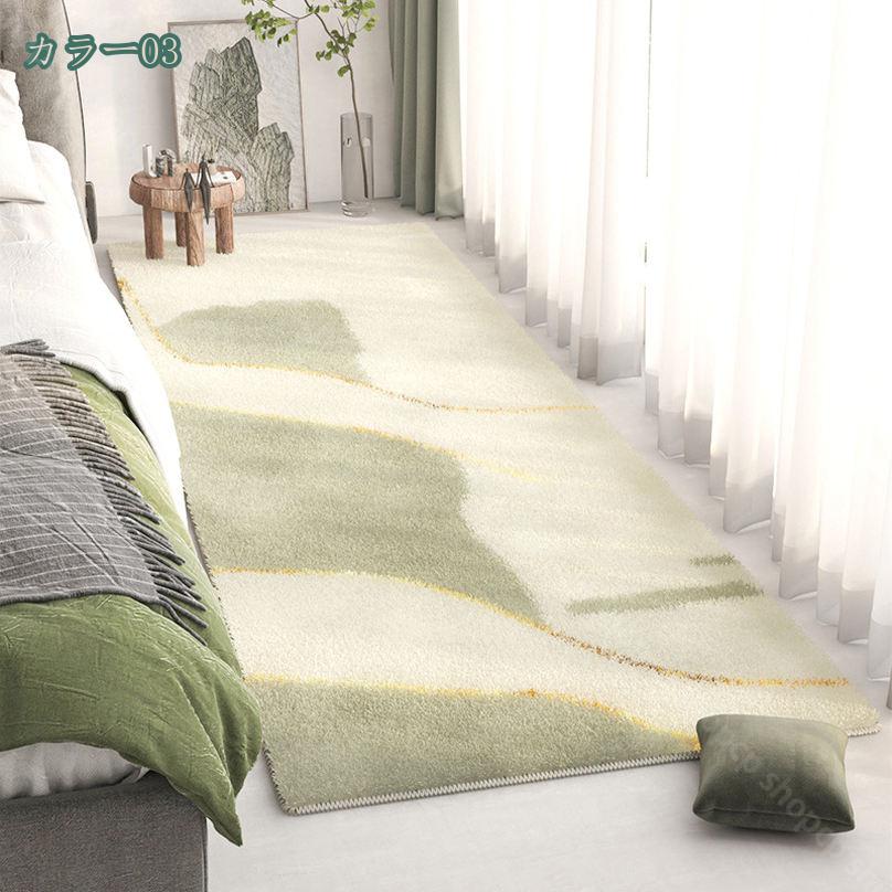 500円OFFクーポン カーペット ラグ ラグマット 長方形 洗える ラグ 絨毯 無地 滑り止め付 抗菌 防臭 防ダニ オールシーズン 床暖房 ホットカーペット対応 フランネルラグ ふわふわ肌触り フランネルラグ 春夏秋冬 新生活 一人暮らし shopcp [3]