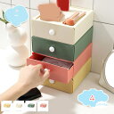 800円OFFクーポン 引き出し 卓上 収納 ケース 引き出し レターケース マスク 小物 引き出し オフィス マスクケース 1段 収納ボックス 収納ケース ひきだし ケース 化粧品収納 デスク 小物入れ引き出し 文房具収納 書類ケース 事務用品 幅18.5*奥行20*高さ7.5 shopcp
