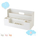 800円OFFクーポン 卓上整理ボックス A4 横 収納 ボックス 小物入れ ペン立て プラスチック 収納用品 省スペース オフィス レターボックス 事務用品 ...