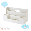 800円OFFクーポン 卓上整理ボックス A4 横 収納 ボックス 小物入れ ペン立て プラスチック 収納用品 省スペース オフィス レターボックス 事務用品 ...