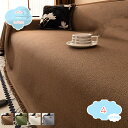 300円OFFクーポン ソファカバー おしゃれ 替えソファカバー 伸縮 保護カバー 伸びる 北欧風 洗える シンプル 爪とぎ防止 四季通用 超便利 滑り止め 厚...