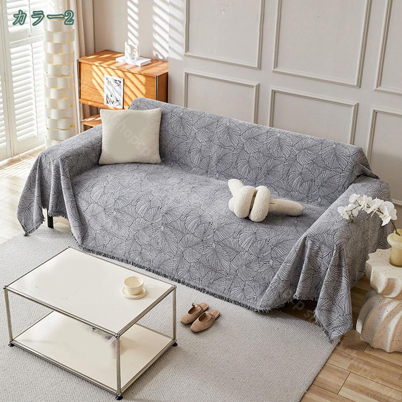 1650円OFFクーポン ソファパッド ソファーカバー 3人掛け 肘付き 肘なし 柔らかい 肌触り良い ソファーシーツ ペット対策 長座布団 ソファ保護カバー ソファーマット かけるだけ ズレにくい 滑り止め ソファーシート 多機能 抗菌防臭 通気 吸湿速乾 shopcp [2]