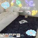 洗える ラグマット 夏 ふわふわ!サラサラ! ラグ 洗濯 可 滑り止め ウォッシャブル 白 ホワイト カーペット マイクロファイバー らぐまっと ラグ 洗える ...