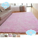 800円OFFクーポン オシャレ アイボリー ふわふわ カーペット ブラック ベージュ 通年 年中 新生活 暖かい 長毛 ホットカーペット対応 シャギーラグ 春...