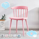 3500円OFFクーポン ダイニングチェア 椅子 いす 滑り止め付 おしゃれ かわいい 可愛い チェア 黒 白 灰色 ピンク 組立簡単 イス デスクチェア リビ...