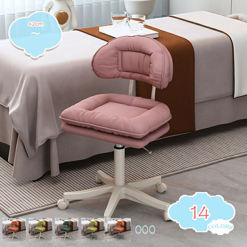 1650円OFFクーポン デスクチェア ドレッサーチェア 昇降 360度回転 おしゃれ 可愛い 背もたれ付き 学習用椅子 化粧椅子 座面クッション PUレザー 在宅勤務 テレワーク 書斎用 カウンターチェア キャスター付き 360°回転式 昇降式 モダン shopcp