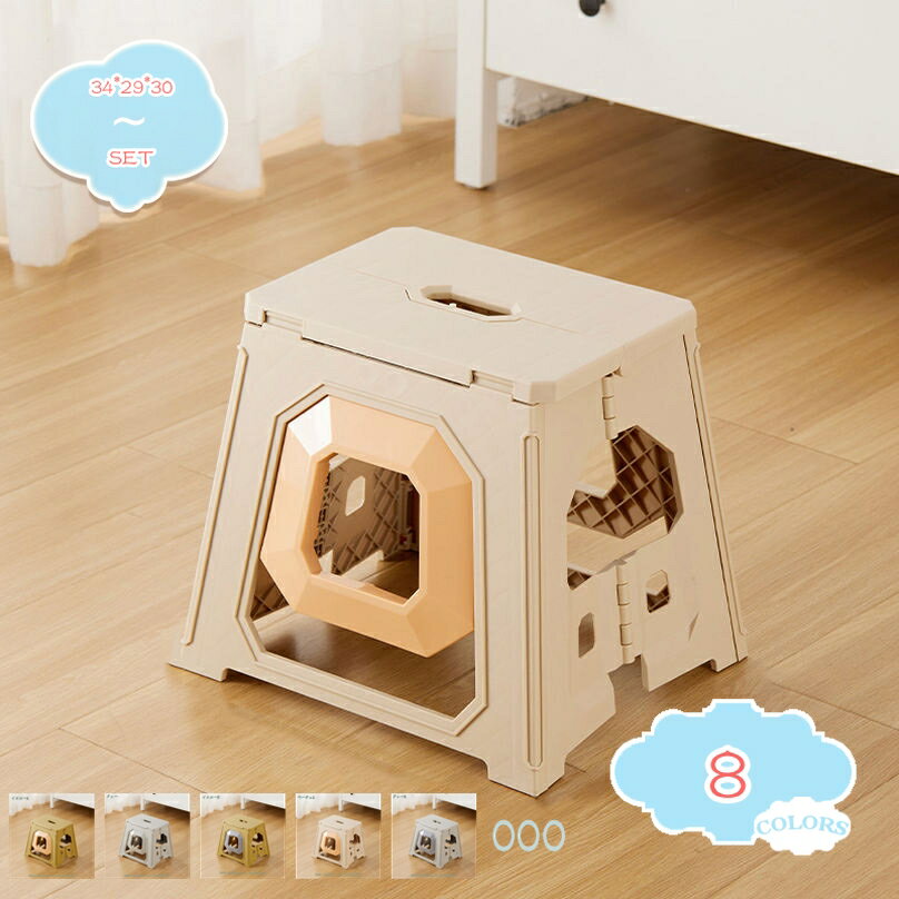 500円OFFクーポン 踏み台 室内用 フォールディングステップ 折りたたみ ステップ台 折り畳み ワンタッチ式 軽量 滑り止め 耐荷重 椅子 脚立 折畳み ワ...