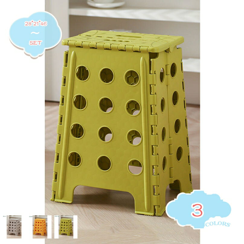 1000円OFFクーポン 折りたたみチェア アウトドア 耐荷重 デザイン 軽量 コンパクト 室内 無地 ミニ 椅子 キャンプ 踏み台子供 ステップ 脚立 折畳み...