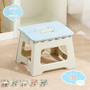 500円OFFクーポン アウトドア ポータブルチェア 踏み台 コンパクト イス 椅子 釣り 登山 携帯便利 洗車 軽量 無地 省スペース 収納便利 玄関 トイレ...