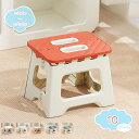 777円OFFクーポン 折りたたみスツール 踏み台 折りたたみ椅子 折りたたみ アウトドアチェア アウトドアコンパクト キャンプチェア 場所取らない ハイキング...