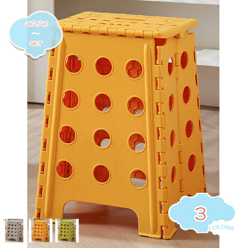 500円OFFクーポン 踏み台 折りたたみ スツール ステップ 折りたたみチェア フォールディング スツール 耐荷重 脚立・踏み台折りたたみ式 椅子 トイレ 収...