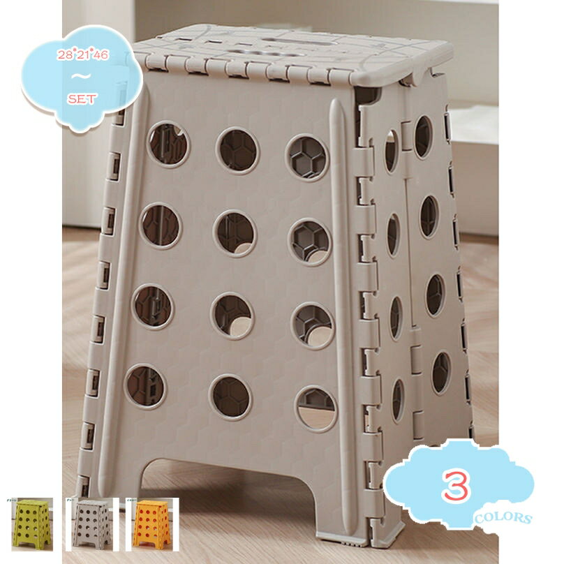 1000円OFFクーポン 踏み台 ステップ 折りたたみ スツール 脚立 ステップ台 折りたたみ チェア フォールディング 耐荷重 コンパクト 収納便利 滑り止め...