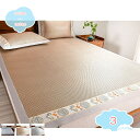 2000円OFFクーポン 籐マット夏の季節 で滑らかな通気性吸収汗マット 籐シーツ 冷感 敷きパッド 折りたたみ式パッド 冷感シーツ 通気性 肌にやさしいクール 寝室の寮の部屋用 敷きパッドシーツ 暑さ対策 静電気防止 アイスシルクマットベッド 猛暑対策 shopcp