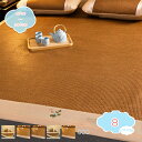 1650円OFFクーポン 涼しいシーツ 籐シーツ 冷感 夏用 猛暑対策 マットレスパッド 凉席 お手入れ簡単 冷感シーツ サマークールパッド 通気性 寝心地 寝具用 涼感 熱帯夜対策 寝ござ 客間 和風 通気 放熱性 接触冷感 クール敷きパッド 四隅ゴムひも付き shopcp