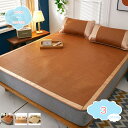 800円OFFクーポン ベッドシーツ 籐マット 敷きパッド マット パッドシーツ ダブル 折り畳み式 猛暑対策 涼しい席 接触冷感 節電対策 冷感敷きパッド ク...