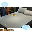 2000円OFFクーポン 敷きパッド 冷感シーツ しきぱっと 吸汗速乾 肌に優しい 寝具 籐マット 籐 敷きふとんカバー 冷感 クール寝具 折りたたみ式 寝汗吸収 吸汗通気 快適敷きパッド ゴムバンド付き 籐むしろマット サマークールパッド 冷感敷きパッド shopcp
