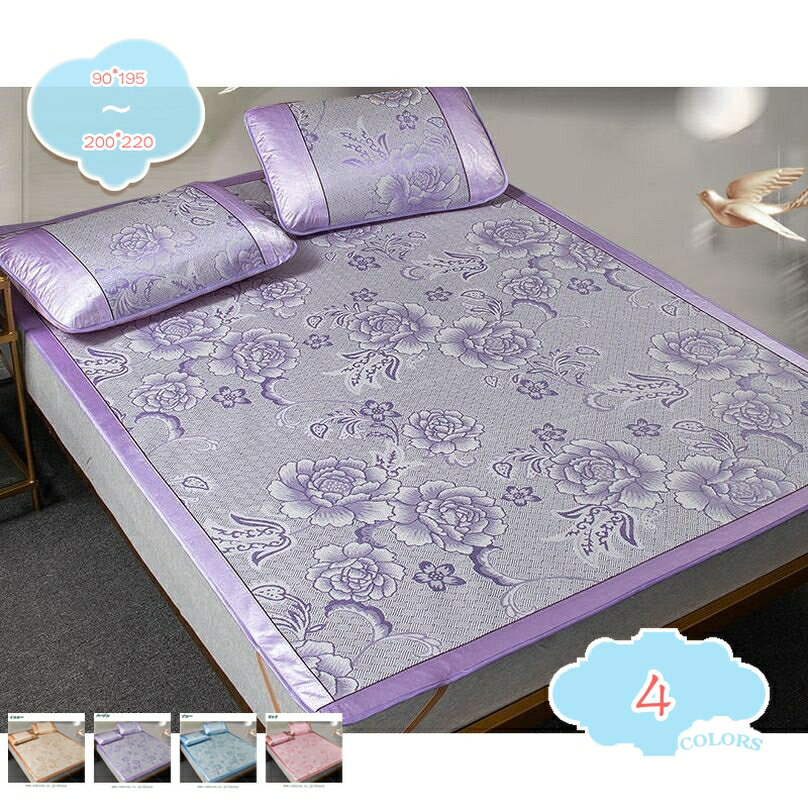 敷きパッド 冷感シーツ しきぱっと 吸汗通気 肌に優しい 寝具 籐マット 籐 敷きふとんカバー 冷感 やわらか籐 折りたたみ式 寝汗吸収 吸汗通気 快適敷きパッド ゴムバンド付き 籐むしろマット 寝室の寮の部屋用 クール寝具 shopcp