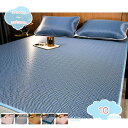 800円OFFクーポン 敷パッド 籐藁マット 籐マット 夏 ベッドスリーピングパッド 柔らかい 籐 通気性 クール 折りたたみ式 涼感 使用 ごろ寝シート 冷感シーツ 室内 寝室 畳 寮 折り畳み式 マットレス 涼しい席 接触冷感 節電対策 アイスシルクマットベッド shopcp