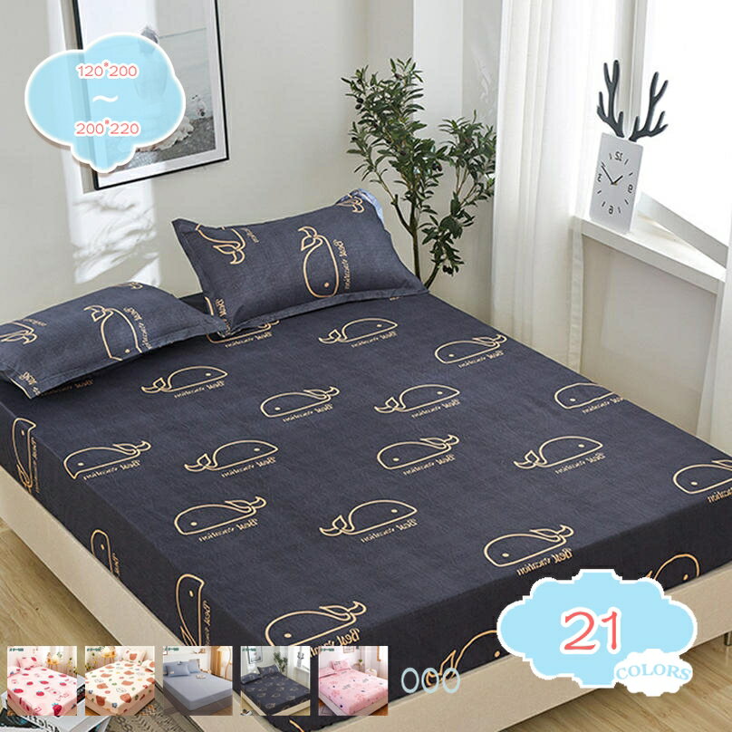 300��OFF�����ݥ� �ܥå��������� ���ߥ��֥� ��100�� ���η� ����α�� ��100 �� �İ��� �ޥåȥ쥹���С� �٥åɥ����� ������ �٥åɥ��С� B...