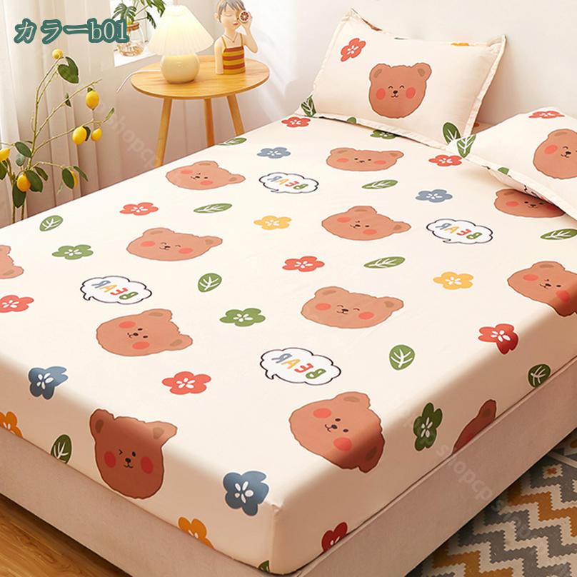 300��OFF�����ݥ� �ܥå��������� ���ߥ��֥� ��100�� ���η� ����α�� ��100 �� �İ��� �ޥåȥ쥹���С� �٥åɥ����� ������ �٥åɥ��С� BOX������ ���åȥ� ���åȥ�100�� ��̳�� �ޤȤ��㤤 ������ ι�� �ۥƥ� ̱�� ̱�� shopcp