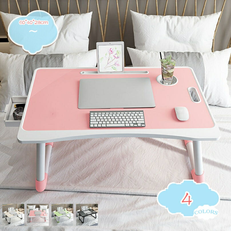 1000円OFFクーポン ちゃぶ台 折り畳みテーブル 床上 テーブル 多機能 折りたたみ おりたたみテーブル ミニテーブル ミニ 机 pcデスク 折り畳み 折り...