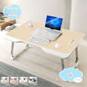 300円OFFクーポン 多機能 折りたたみ テーブル おりたたみテーブル ミニテーブル ミニ 机 pcデスク 折り畳み 折りたたみ机 折畳み ベッドテーブル パ...