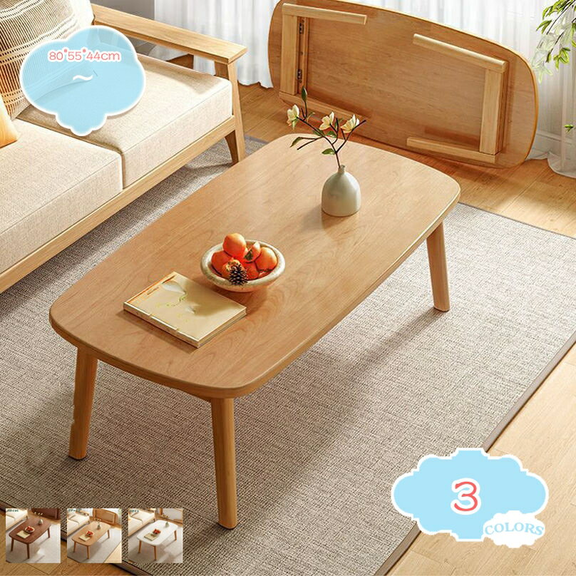 1000円OFFクーポン キッズテーブル 折りたたみテーブル 子供 折りたたみ テーブル ミニテーブル ローテーブル センターテーブル キッズデスク かわいい ...