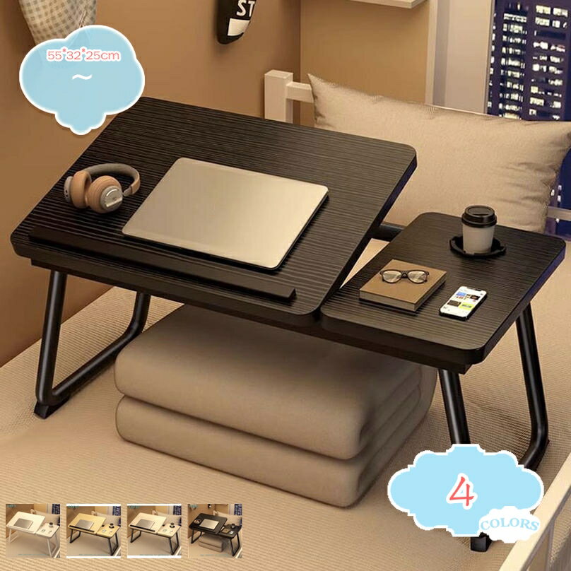 1000円OFFクーポン ちゃぶ台 折り畳みテーブル ローテーブル折りたたみ 折り畳み 落下防止 コンパクト 食事 勉強 在宅ワーク ホワイト 高さ調節 角度調...