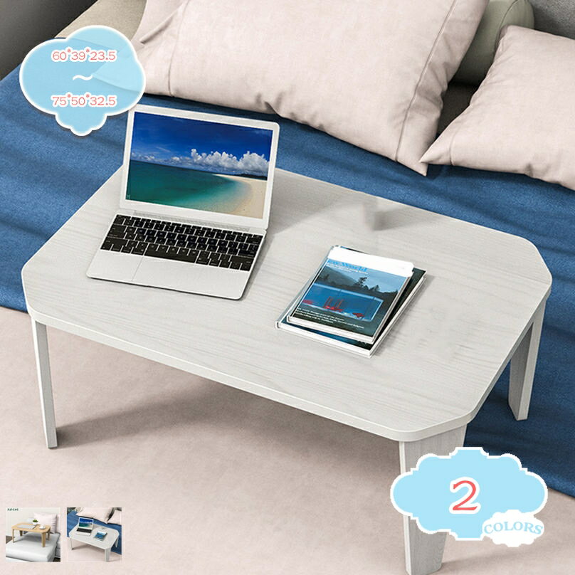 1000円OFFクーポン テーブル 折りたたみ ローテーブル コンパクト 座卓 折れ脚 ユーズド感 長方形 センターテーブル 木製 おしゃれ シンプル ミニテー...