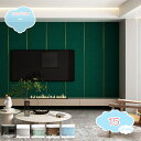 300円OFFクーポン 補修 壁紙 無地 のり付き はがせる おしゃれ 壁紙シール リメイクシート 模様替え ウォールステッカー 防水 防油 防汚 厚手 テーブ...