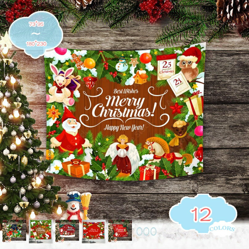 300円OFFクーポン クリスマスタペストリー 北欧 壁掛け くりすますタペストリー 装飾 タペストリー 自然のクリスマス おしゃれ壁掛け 大判 誕生日 寮用 寝室 リビングルーム ホームインテリア ホームデコレーション クリスマス壁掛け shopcp