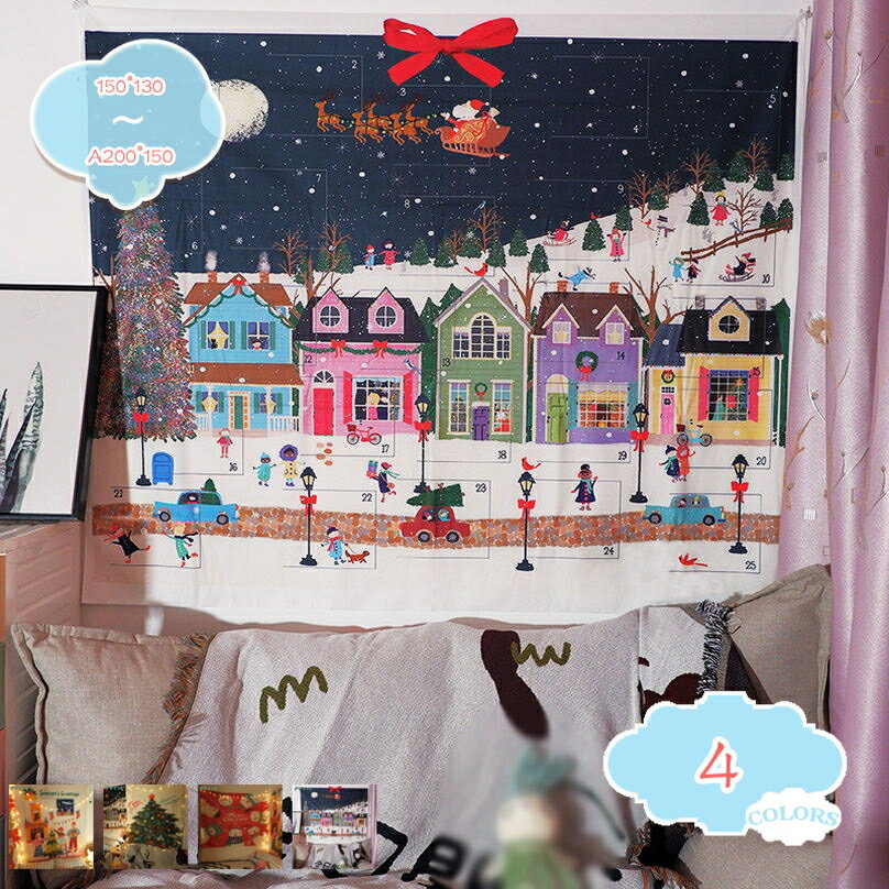 300円OFFクーポン タペストリー クリスマス クリスマスツリー タペストリー もみの木 壁掛け クリスマス飾り Merry Christmas クリスマスデコレーション 部屋飾り 壁 窓 インテリア 北欧 多機能 毛布 おしゃれ 布ポスター shopcp