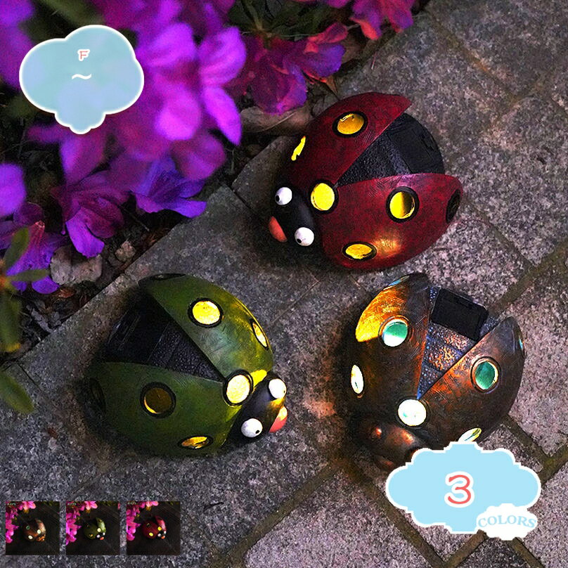 1000円OFFクーポン ソーラーオーナメント 爬虫類 ソーラーライト 光センサー付き 爬虫類オブジェ おき..