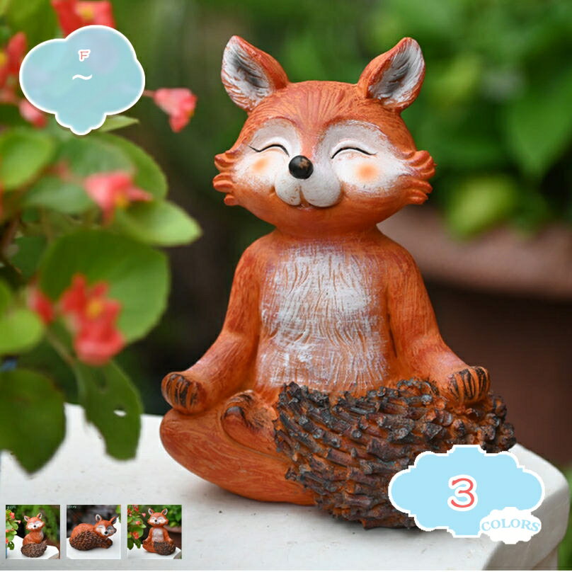 1000円OFFクーポン 置物 ガーデンオーナメント キツネ 動物オブジェ カントリー風 動物置き物 キツネオブジェ きつね かわいい ポリレジン オシャレな置き物 キツネの彫刻 ベランダ 農場 花壇 園庭 インテリア オーナメント キツネ置物 屋外用 お庭 shopcp